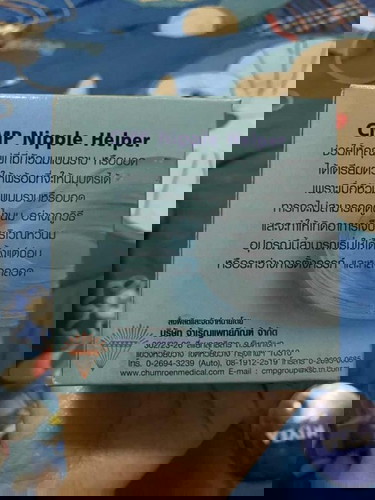 ใครเคยใส่บ้างคะ