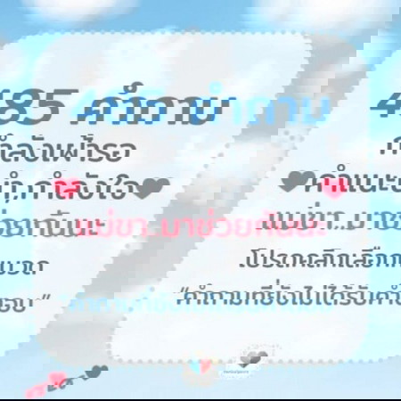 💌ท้าทำภารกิจ "แม่ช่วยแม่" ตอบคนละ 1 ข้อ ใครตอบแล้วรายงานตัวหน่อยจ้า