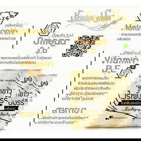 ส่งต่อค่ะเนื่องจากมีเยอะค่ะทานไม่ทัน