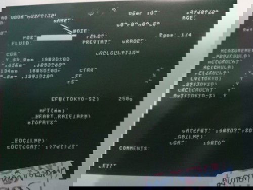 ไปอัลตร้าซาวด์ได้ใบนี้มาคือใบอะไร