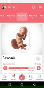 ใกล้แล้ว.😅💗