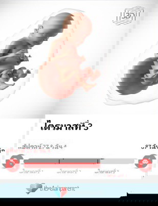 แม่ๆบ้านไหนนอนไม่ค่อยหลับบ้างนอนท่าไหนก็ไม่สบายตัว
