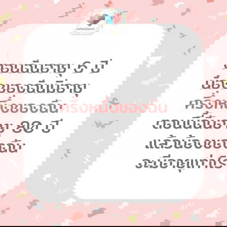 โอ๊ยปวดหัว 😵🥴 มีใครตอบข้อนี้ถูกไหม