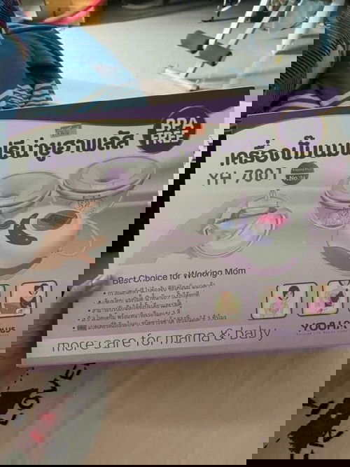 ขายที่ปั้มนม