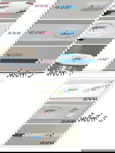 ภาวะแท้งซ้ำซ้อน