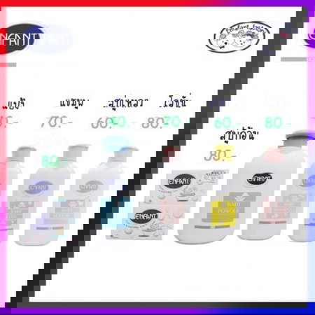 เซตอาบน้ำตัวเล็ก