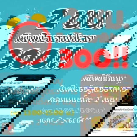 ❤เริ่มได้!!!! พิมพ์เยอะสุด ให้เลย!! 300 แต้ม🥝🥨