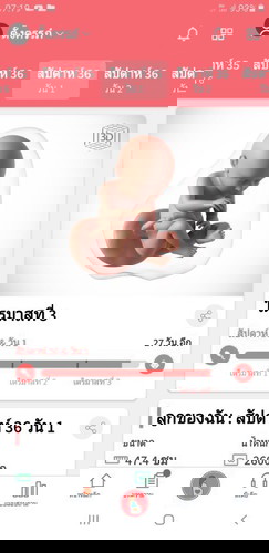 ท้องแข็งทุก10นาที