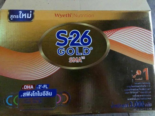 ขาย