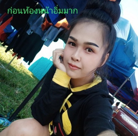อยากสอบถามคะ