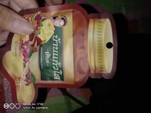ใครเคยกินแล้วท้องง่ายมั้งค่ะ