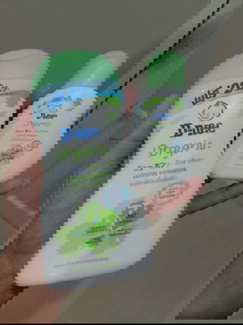 แอบแกะของลูกใช้ 😅