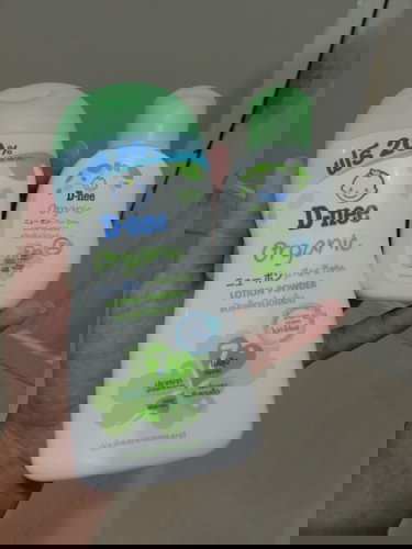 แอบแกะของลูกใช้ 😅