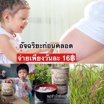 ตอนนี้  ท้องได้ 11สัปดาห์