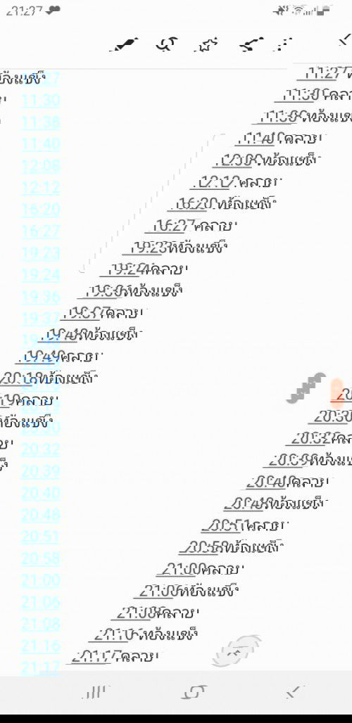 ท้องแข็ง38w+2
