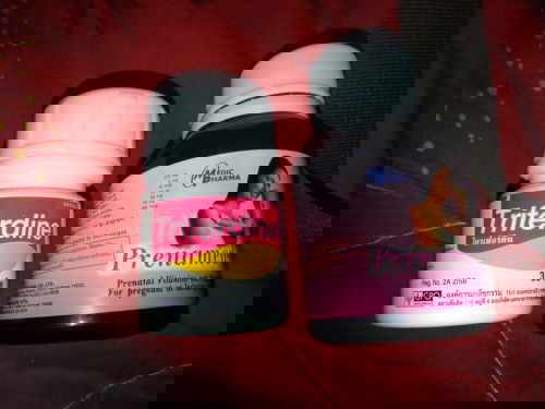 ยาตัวเดียวกันไหมคะ