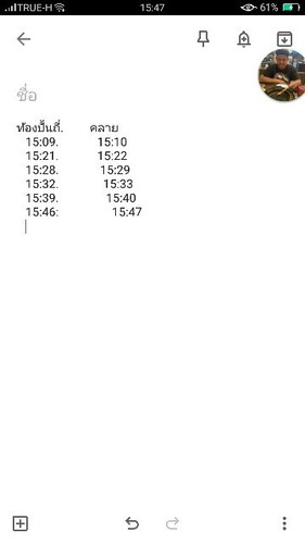 ตอนนี้38+1 ถ้าไปโรงบาล ขอหมอกระตุ้นปากมดลูกเขาจะกระตุ้นไห้ไหมค่ะ
