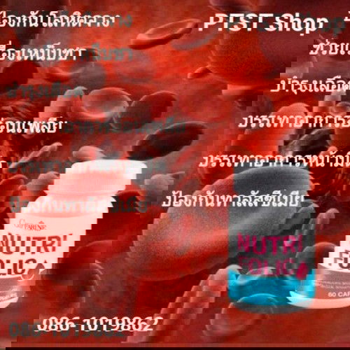 มีแม่คนไหนกินยาบำรุงขณะตั้งครรภ์ตัวนี้บ้างค่ะของ กิฟฟารีนค่ะ ขอคำปรึกษาหน่อยค่ะ