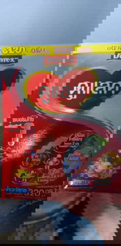 ให้ฟรีค่ะออกแค่ค่าส่งเอง