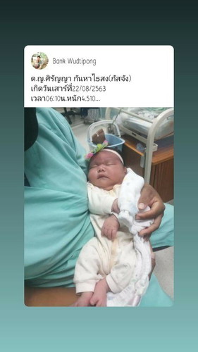 ลูกน้อยตื่นบ่อยๆกลางดึก