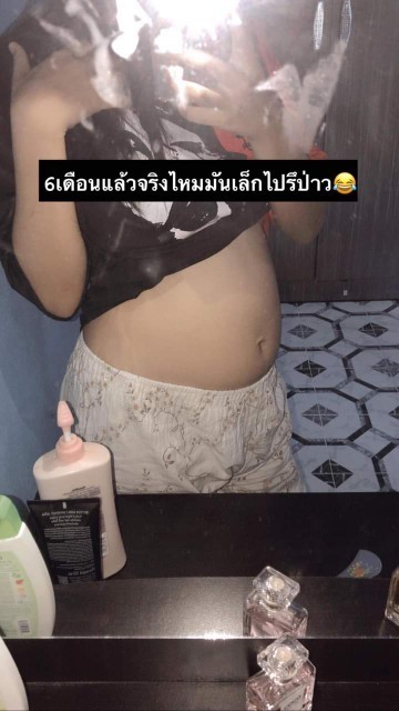 Post reply image