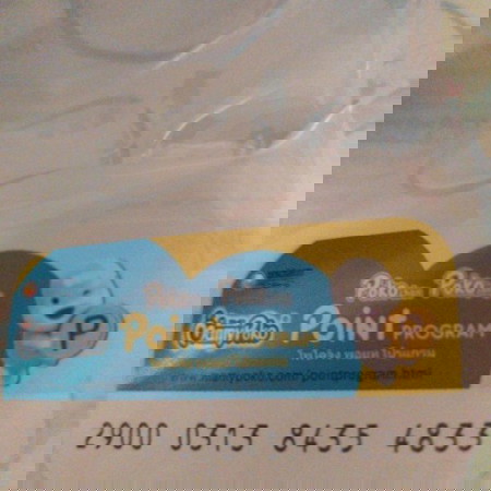 Hadiah Mamy poko