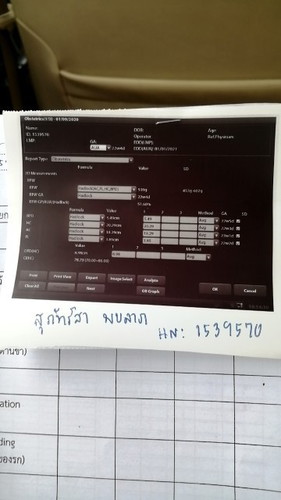 แม่ๆค้ะเดือนที่แรวหมอนัดซาวบอกว่าลุกหญิงพอวันนี้นัดซาวอีกบอกว่าเพศชาย.. แม่?? ค้ะ