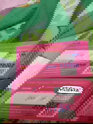 ท้องจริงรึเปล่า!!!