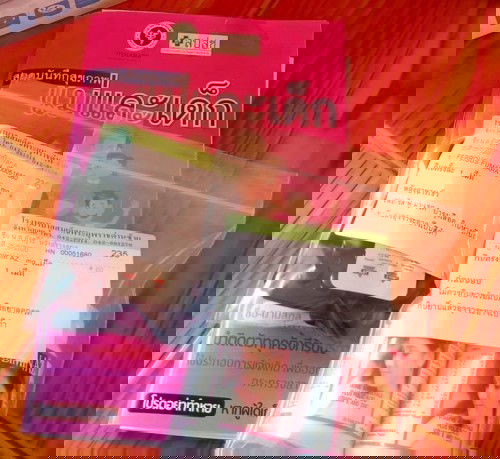 คุณแม่บ้านอื่นได้แค่ยาบำรุงเลือดมาทานบ้างไหมค่ะหรือได้ยาตัวอื่นด้วย