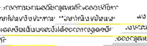 การทานยาเสริมธาตุเหล็กในเด็ก6เดือน