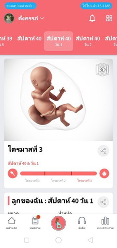 สอบถามอาการปวดท้องค่ะ