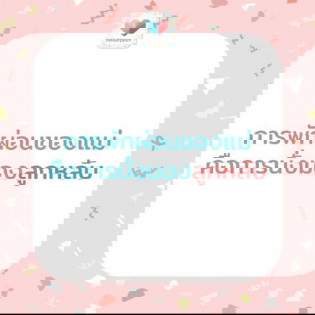 วันหยุดยาวของมนุษย์แม่ 😂😂 ขอดูหน้าเบบี๋นอนหลับหน่อยจ้า