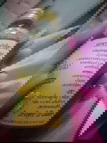 ยาแก้ไอ. ตรา อภัยภูเบศร