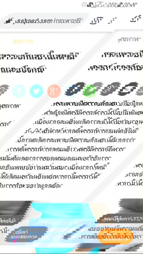 แม่บ้านไหนท้องเดี่ยวแต่เป็นกระเพราะปัสาวะอักเสบบ่อยบ้างไหมคะ