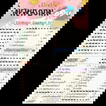 ใครทีม พ.ย บ้างค่ะ ไปถึงไหนกันแล้วแม่ๆบ้านอื่น❤