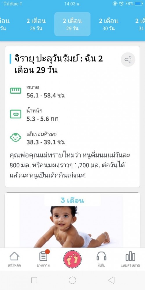 Post reply image