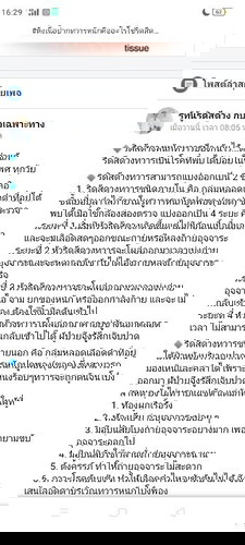 เป็นริดสีดวงมั้ย.มีติ่งเนื้อยื่นออกมาจากก้นเวลาอึหนักๆ