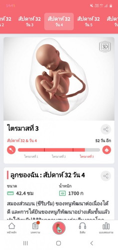อยากเจอแล้ว!!!!