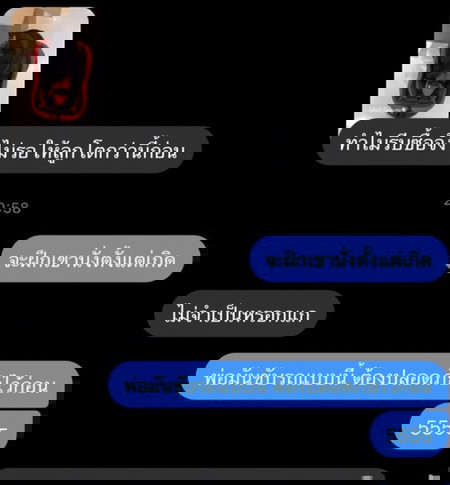 แม่ๆคนไหนเคยเจอปัญหานี้มั๊ยคะ😂