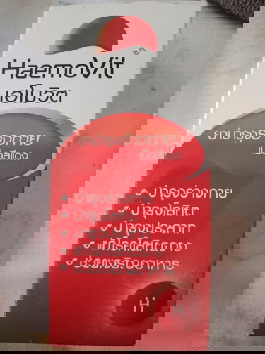 มีแม่ๆคนไหนไห้นมน้อง แล้วทานยาตัวนี้บ่างค่ะ