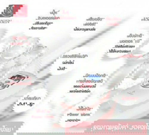 คุณแม่นักปั๊ม...💪🤰