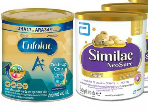 นมเพิ่มน้ำหนักลูก