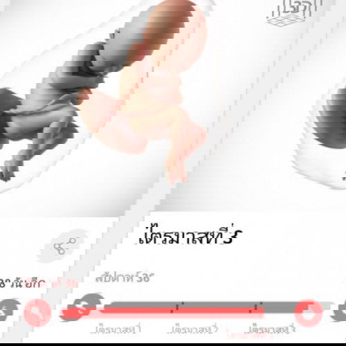 ทีม ต.ค ใกล้เข้ามาแล้ว🤱❤️👶