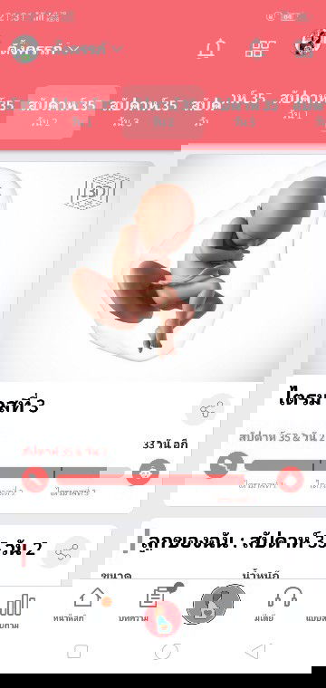 นับวันรอแล้วนะ อยากเห็นแล้ว😍#ทีมตุลา