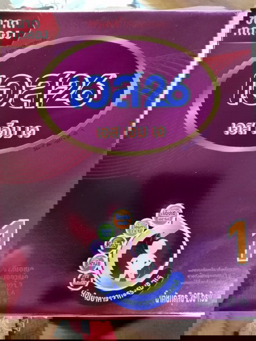 คืออยากจะถามนะค่ะ​ ว่าลูกอึสีนี้เป็นอะไรไหม​