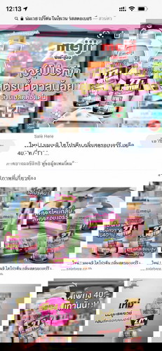 นมแบบนี้คนท้องกินได้มั้ย