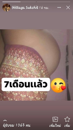 เเม่ๆคนไหนเดือน พ.ย บ้าง