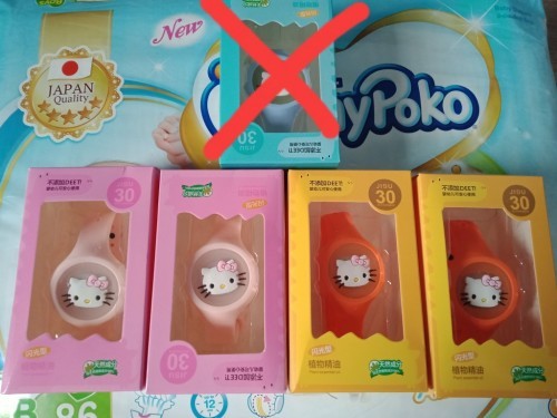 ซื้อขายนาฬิกากันยุงมีไฟ
