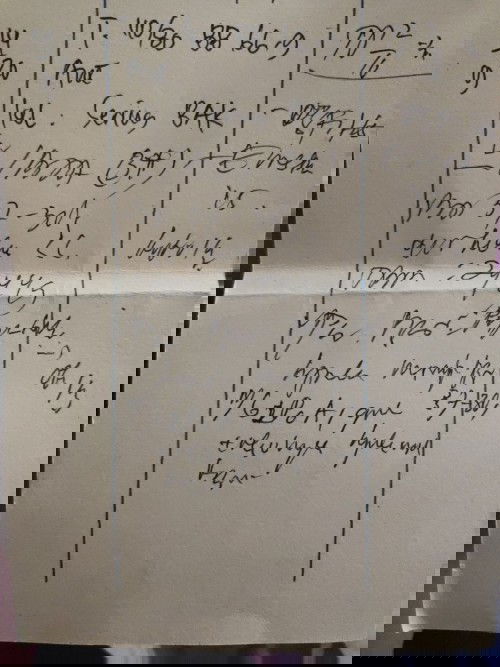 Air Ketuban Sudah Semakin Sedikit