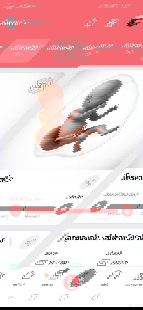 บ้านนี้เงียบมากไม่มีอาการอะไรใดๆเลย